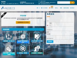 iFXEXPOASIA2024專訪：BlueAzuriteLtd——駕馭全球商業浪潮的離岸金融專家！！