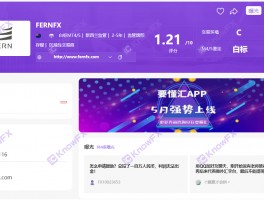 Black platform Fernfx!Unlicensed and unsuitable!It is said that the boss of New Zealand's securities firms turned out to be Chinese!