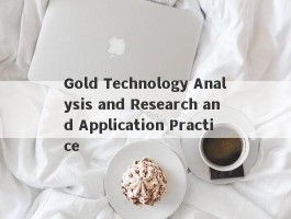 Gold Technology Analysis and Research and Application Practice