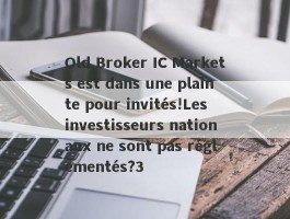 Old Broker IC Markets est dans une plainte pour invités!Les investisseurs nationaux ne sont pas réglementés?3