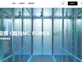 MC Forex "Mo Shi Holding Group"다시 사기!라이센스 사용자가 다른 사람이 운반하는 경우, 다른 사람을 운반하기위한 로고, 회사의 주소조차도 다른 사람이 복사해야합니다!주목하십시오!